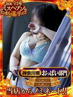 あさひ