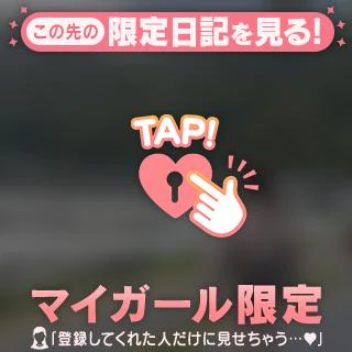 最初で最後かも