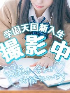 さな(爆乳担当大臣！！)