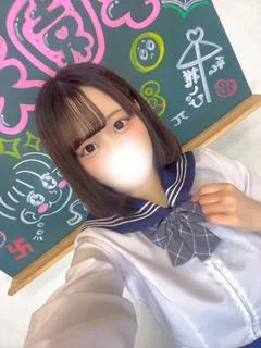 ねむ