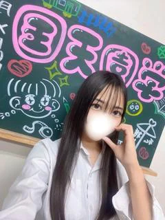 まり