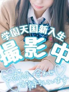 りおな(身も心も純白)