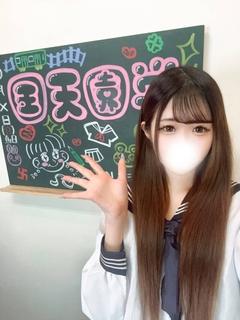 みお(初恋のあの子)