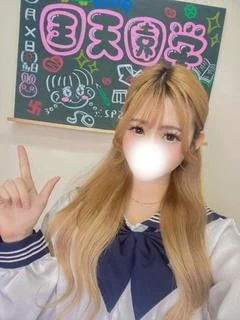 まな