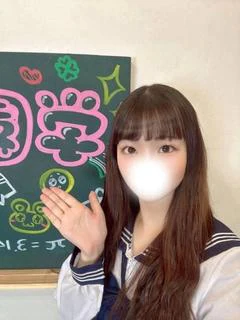 さち