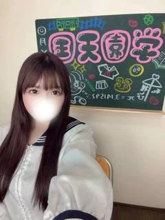 ひな