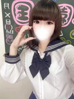 うの