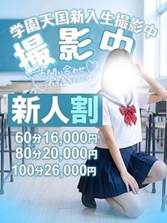 もも(未開発で経験も極小)