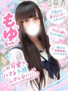もゆ(アイドル級ルックス)