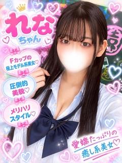 れな(グラマラスな美ボディー)