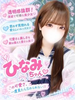 ひなみ（笑顔が可愛い美乳美女）