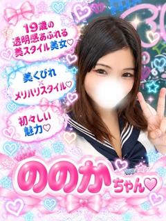 ののか(痴漢初体験)