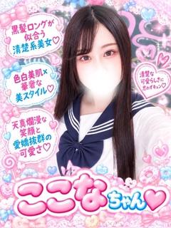ここな(天然フワフワFカップ)