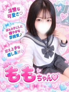 もも(笑顔溢れる癒し系)
