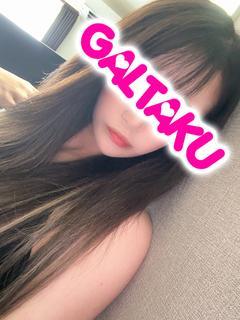 ちなみ