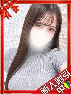 なな