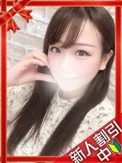 ゆずな