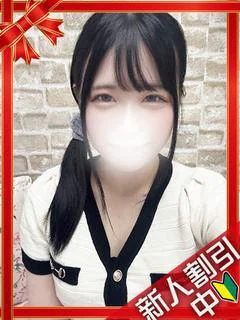みなみ