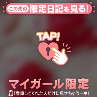 つばき の [お題]from:言われてみたいさん