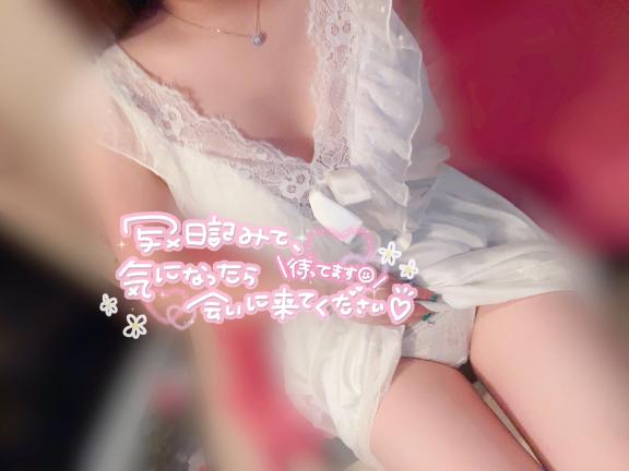 さとみ の あつ