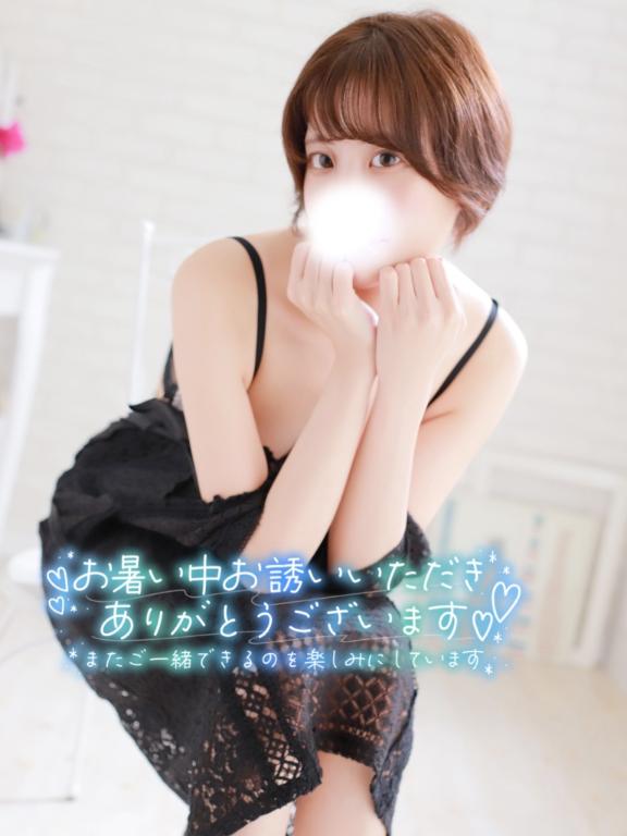 ゆず の 本日もありがとうございました🪸🧡