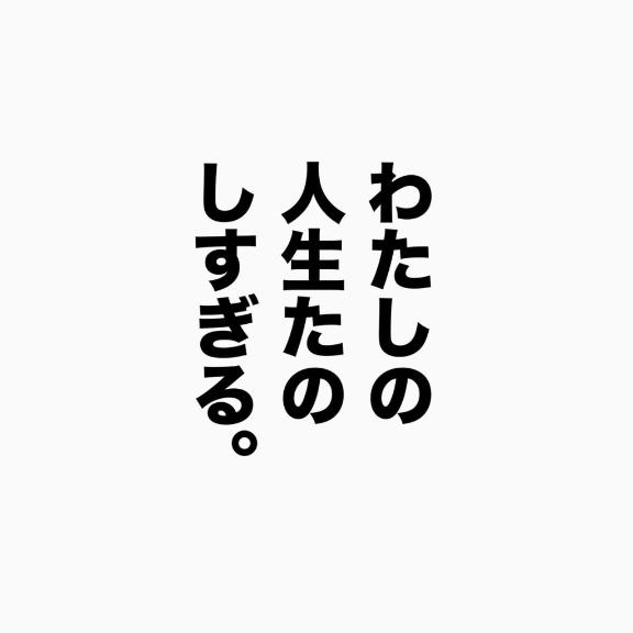 かのん の 𝑴𝒊𝒔𝒔 𝑯𝑬𝑨𝑽𝑬𝑵