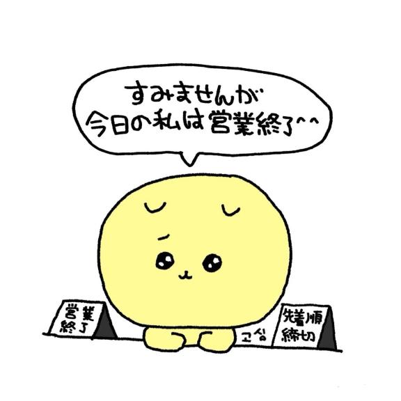 かのん の ✧ 0901 𝐓𝐡𝐚𝐧𝐤 𝐲𝐨𝐮 ✧