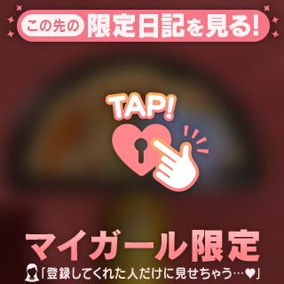 れいあ の ありがとうございます👒𓂂𓏸