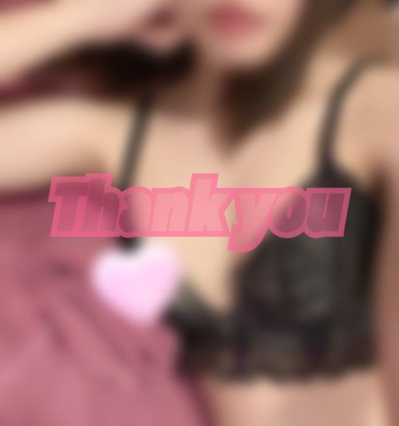 りな の 🈵御礼✨