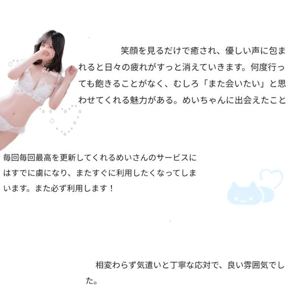 また会いに行くから
