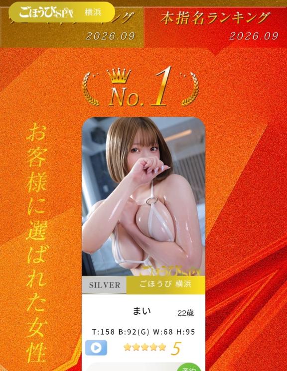 まい の 初‼️ほんとにありがとう💗☺️