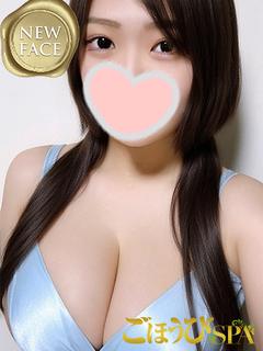 すい