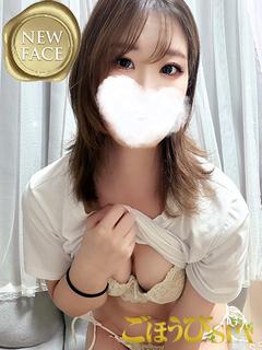 れん