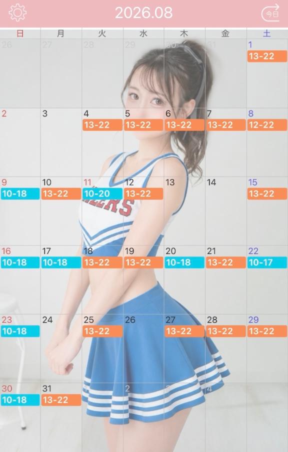 ゆめ の 8月もよろしくお願いします😌🤍