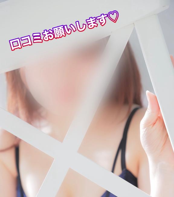 せいな の ♡あなたのひとことが励みです♡