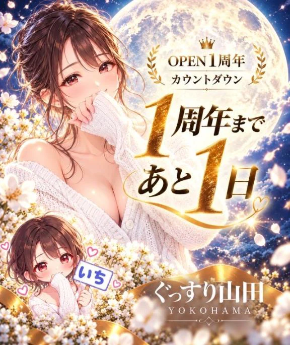 これが涙？泣いてるのは私？