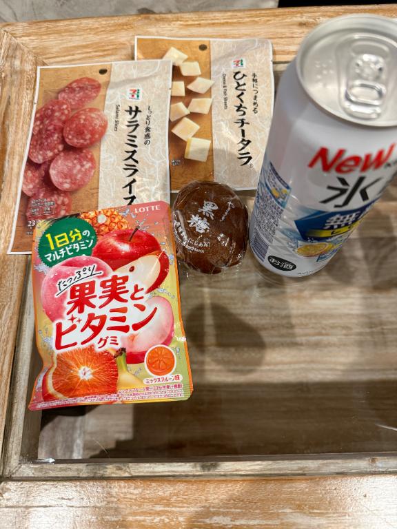 おと の ありがとう😊
