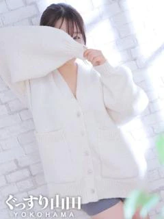 せいな