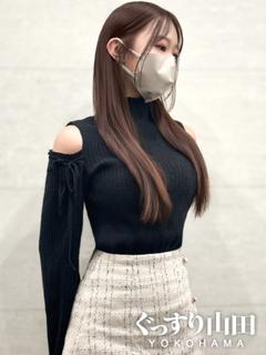 なの