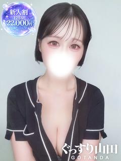せな【五反田】