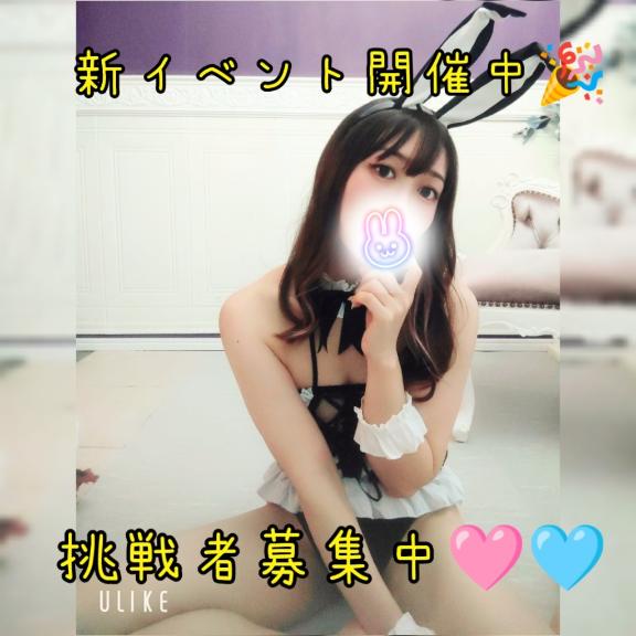 まろん の イベントラッシュ月間Part2⭐
