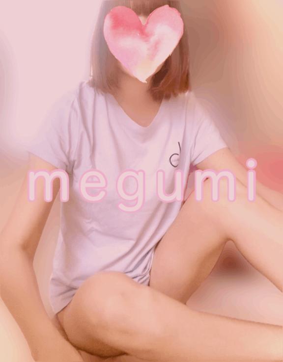 めぐみ の 家からの脱出が難しい