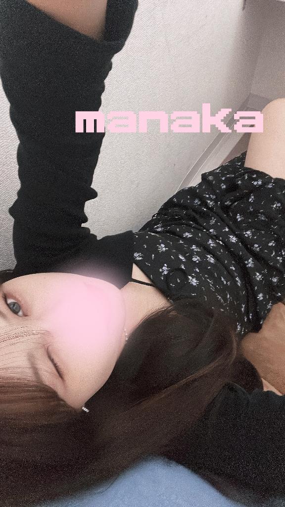 まなか の 戻ってきたよ🍒