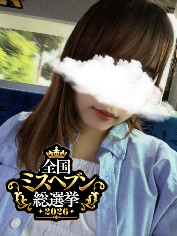 ゆみ の 今週末は、イベント📣