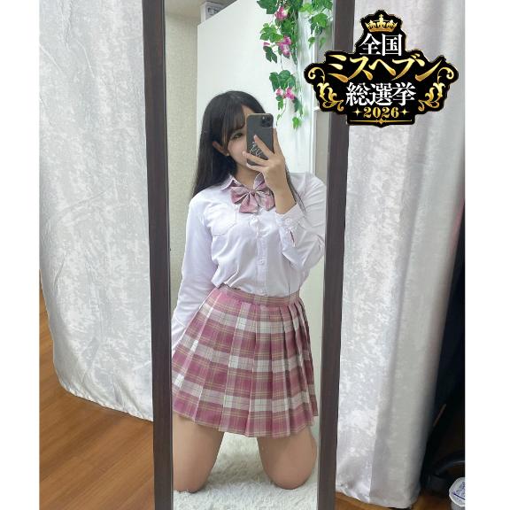 しろな の まだイケる？💕💕