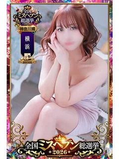 まろん