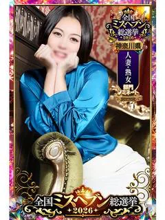 れいな