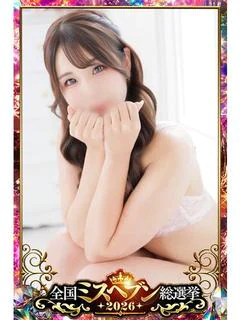 しろな
