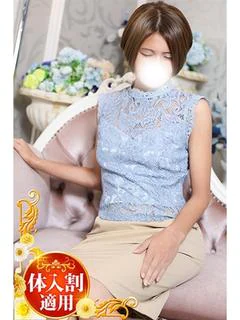 まい