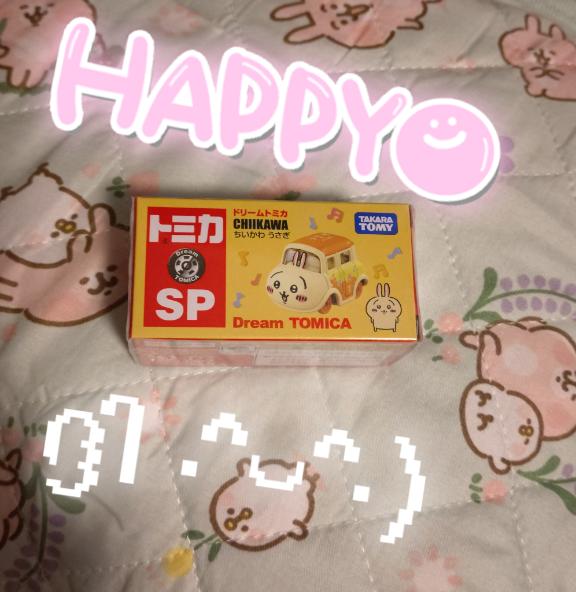 かすみ の 超絶HAPPY！！